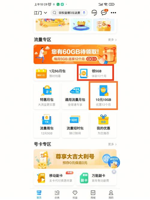 暑期攻略:上海移动助力更新“装备”5G手机最高直降4950元 互联通信 暑期攻略:上海移动助力更新“装备”5G手机最高直降4950元 暑期攻略:上海移动助力更新“装备”5G手机最高直降4950元 互联通信