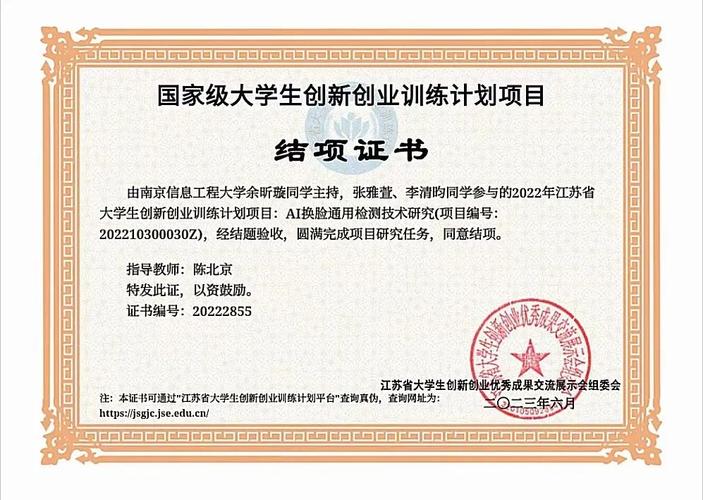 江苏常坤智能科技有限公司受让沭阳县一地块成交价 1275.29 万元 智能科技 江苏常坤智能科技有限公司受让沭阳县一地块成交价 1275.29 万元 江苏常坤智能科技有限公司受让沭阳县一地块成交价 1275.29 万元 智能科技
