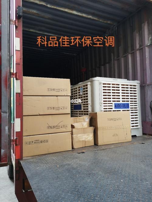 广州环保空调供应商 智能科技 广州环保空调供应商 广州环保空调供应商 智能科技
