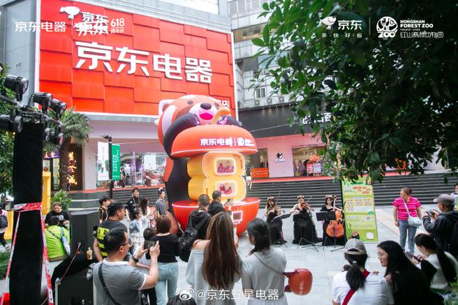 5000万!京东电器线下直营店南京首秀“漂亮” 互联通信 5000万!京东电器线下直营店南京首秀“漂亮” 5000万!京东电器线下直营店南京首秀“漂亮” 互联通信