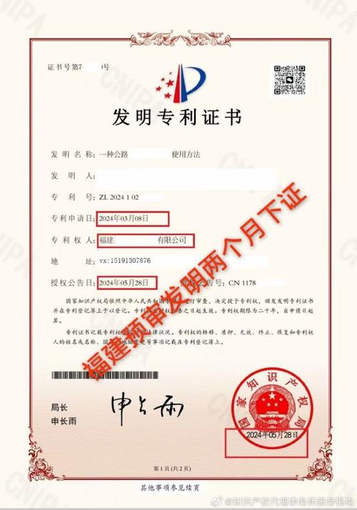 职称评审专利证书可以申请电子版啦 智能家居 职称评审专利证书可以申请电子版啦 职称评审专利证书可以申请电子版啦 智能家居