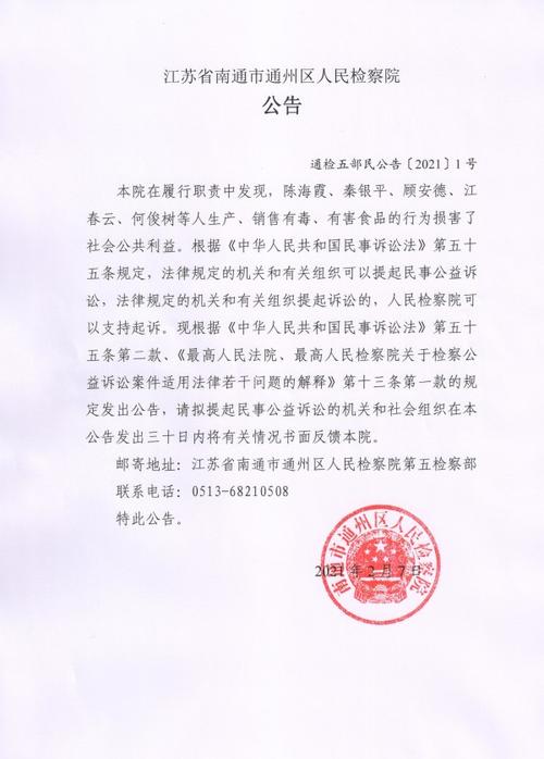 南通通州区一市平易近网上购买手机 轻信雇主受愚 智能科技 南通通州区一市平易近网上购买手机 轻信雇主受愚 南通通州区一市平易近网上购买手机 轻信雇主受愚 智能科技