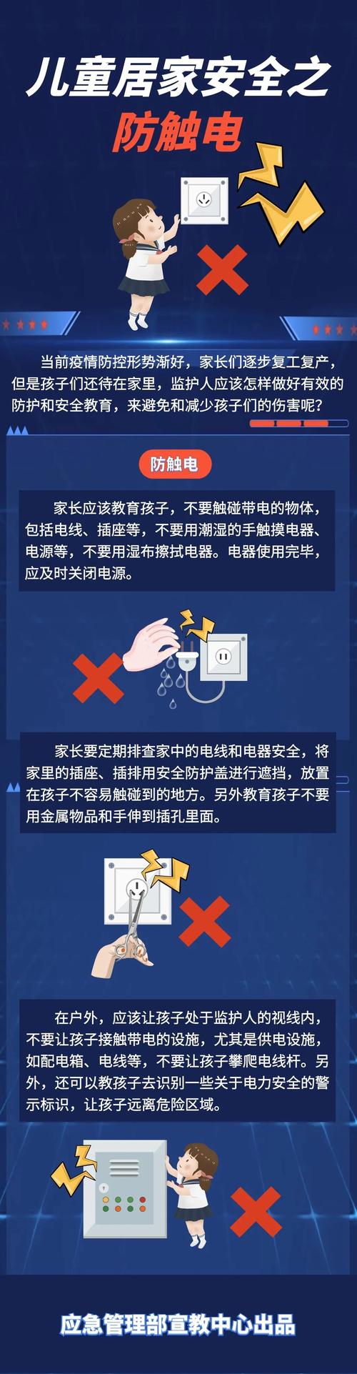 若何避免孩子过早接触电子产品?妈妈们必看的实用指南 智能家居 若何避免孩子过早接触电子产品?妈妈们必看的实用指南 若何避免孩子过早接触电子产品?妈妈们必看的实用指南 智能家居