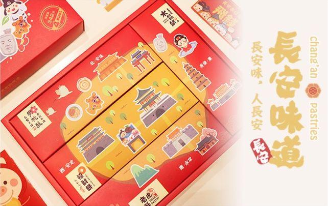 陕西文创获奖数量全国第一!这些产品怎一个“美”字了得! 人工智能 陕西文创获奖数量全国第一!这些产品怎一个“美”字了得! 陕西文创获奖数量全国第一!这些产品怎一个“美”字了得! 人工智能