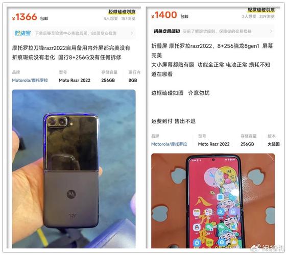 知财不雅观察:一路专利无效案背后的折叠屏手机专利竞争格局 智能科技 知财不雅观察:一路专利无效案背后的折叠屏手机专利竞争格局 知财不雅观察:一路专利无效案背后的折叠屏手机专利竞争格局 智能科技