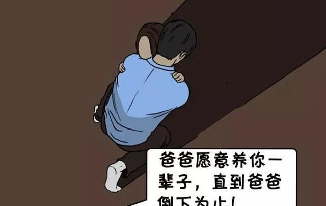 搞笑段子:一对父子买智能机儿子对爸爸说就你这智商还买智能机 人工智能 搞笑段子:一对父子买智能机儿子对爸爸说就你这智商还买智能机 搞笑段子:一对父子买智能机儿子对爸爸说就你这智商还买智能机 人工智能