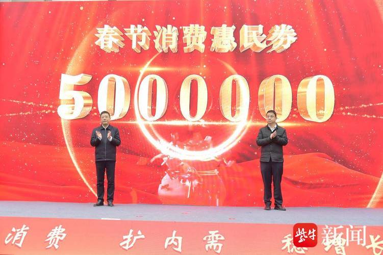 2023“花样生活”无锡年宵花节暨“前兔似锦”锡山百店网上年货节启动 智能家居 2023“花样生活”无锡年宵花节暨“前兔似锦”锡山百店网上年货节启动 2023“花样生活”无锡年宵花节暨“前兔似锦”锡山百店网上年货节启动 智能家居