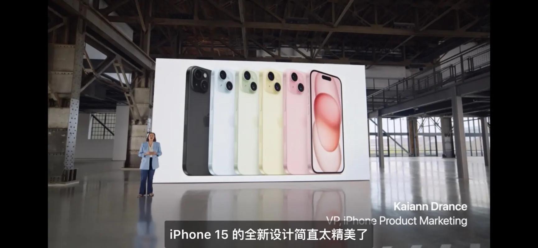 最快仅用10.42分已送达!今天你的iPhone15到货了吗? 人工智能 最快仅用10.42分已送达!今天你的iPhone15到货了吗? 最快仅用10.42分已送达!今天你的iPhone15到货了吗? 人工智能