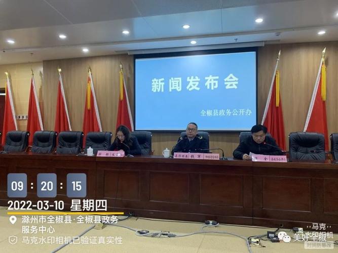 全椒2021年度十大年夜消费投诉热点公布!还有…… 智能科技 全椒2021年度十大年夜消费投诉热点公布!还有…… 全椒2021年度十大年夜消费投诉热点公布!还有…… 智能科技