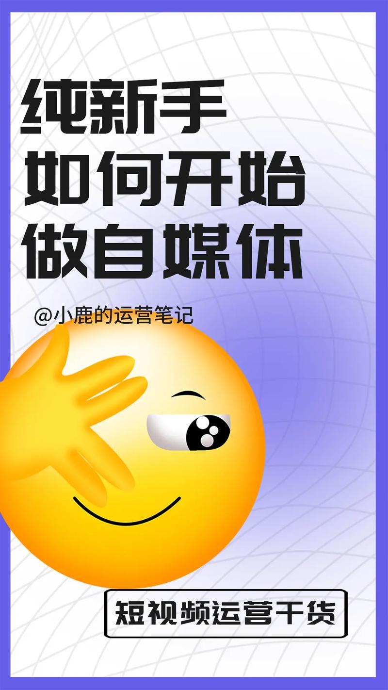 一部手机就能做自媒体别不信内容创作都能搞定 智能家居 一部手机就能做自媒体别不信内容创作都能搞定 一部手机就能做自媒体别不信内容创作都能搞定 智能家居