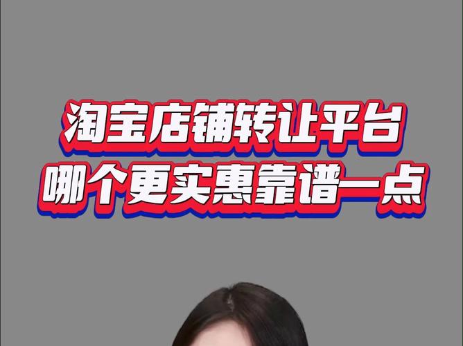 淘宝上的商家高价收受接收手机到底靠不靠谱 人工智能 淘宝上的商家高价收受接收手机到底靠不靠谱 淘宝上的商家高价收受接收手机到底靠不靠谱 人工智能