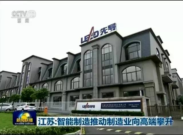 华翔智能装备(江苏)有限公司竞得江阴市一地块成交价48万元 人工智能 华翔智能装备(江苏)有限公司竞得江阴市一地块成交价48万元 华翔智能装备(江苏)有限公司竞得江阴市一地块成交价48万元 人工智能