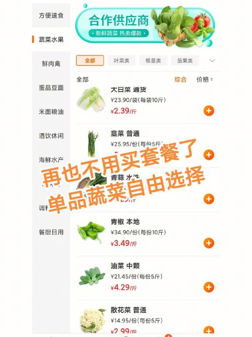 方便又安心!呼市人在线购买生活必需品当日采购次日达 智能家居 方便又安心!呼市人在线购买生活必需品当日采购次日达 方便又安心!呼市人在线购买生活必需品当日采购次日达 智能家居