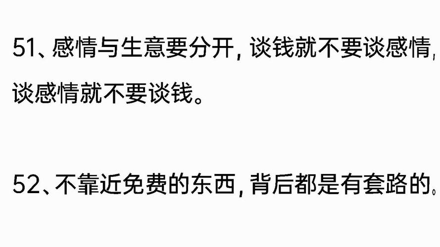 人到中年做这六个小生意做一年就能在城市买套房 人工智能 人到中年做这六个小生意做一年就能在城市买套房 人到中年做这六个小生意做一年就能在城市买套房 人工智能