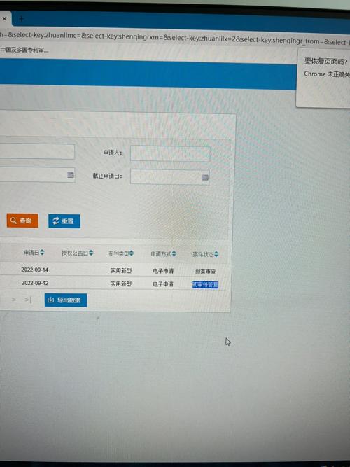 光彩公司取得电子设备的故障修复方法和电子设备专利提高用户的运用体验 智能科技 光彩公司取得电子设备的故障修复方法和电子设备专利提高用户的运用体验 光彩公司取得电子设备的故障修复方法和电子设备专利提高用户的运用体验 智能科技