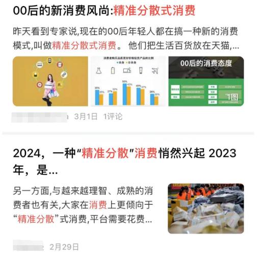 年轻人在天猫京东唯品会“精准分散”式消费 人工智能 年轻人在天猫京东唯品会“精准分散”式消费 年轻人在天猫京东唯品会“精准分散”式消费 人工智能