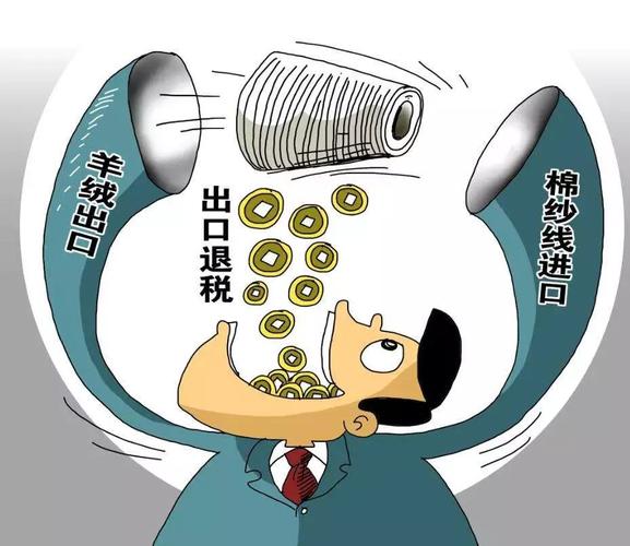揭开“自营出口”背后的骗税原形 人工智能 揭开“自营出口”背后的骗税原形 揭开“自营出口”背后的骗税原形 人工智能
