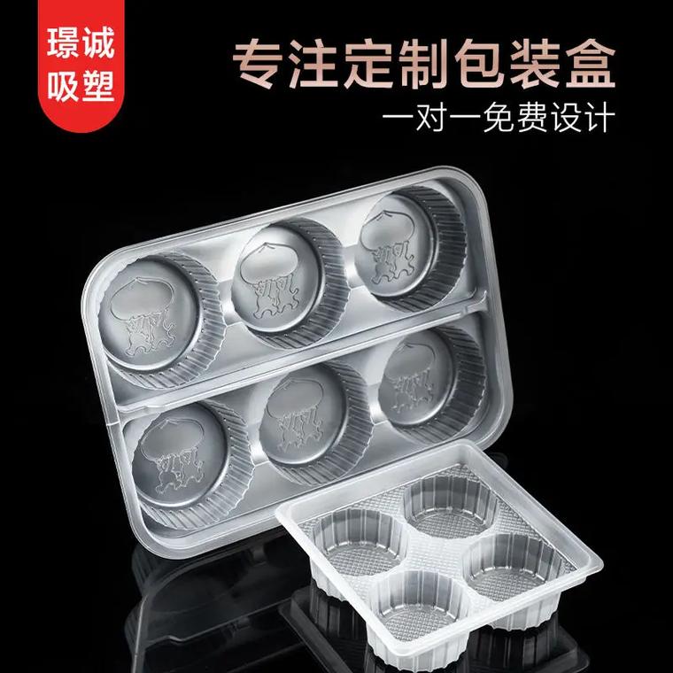 定制吸塑包装三个要点 智能科技 定制吸塑包装三个要点 定制吸塑包装三个要点 智能科技