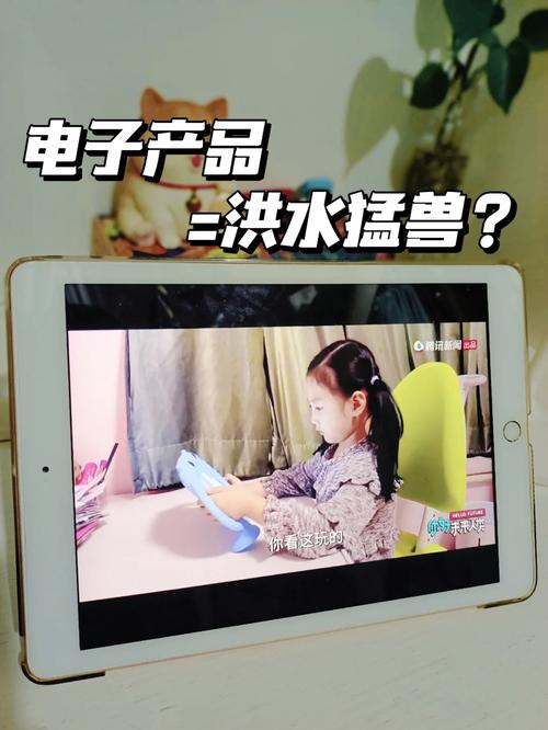 手机、Ipad要没收吗?居家带娃可以给孩子用电子产品吗? 智能科技 手机、Ipad要没收吗?居家带娃可以给孩子用电子产品吗? 手机、Ipad要没收吗?居家带娃可以给孩子用电子产品吗? 智能科技