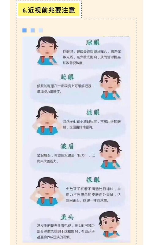 孩子护眼切记3个“20” 互联通信 孩子护眼切记3个“20” 孩子护眼切记3个“20” 互联通信