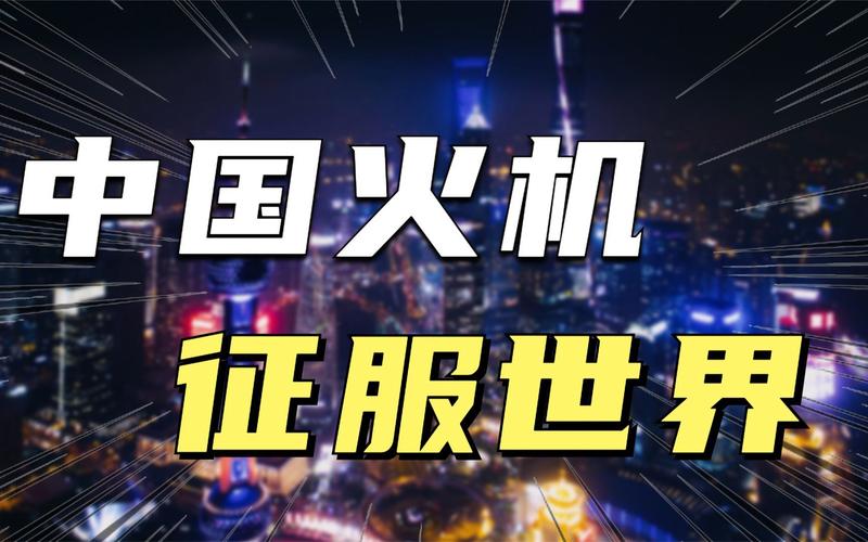 中国产品何以走向全球从“一元钱打火机”看中国产能 人工智能 中国产品何以走向全球从“一元钱打火机”看中国产能 中国产品何以走向全球从“一元钱打火机”看中国产能 人工智能