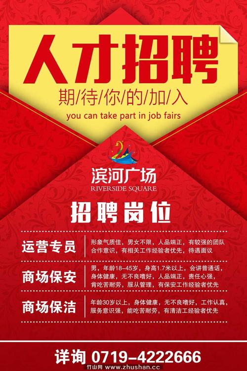 本周五“购物节+招聘会”来啦! 人工智能 本周五“购物节+招聘会”来啦! 本周五“购物节+招聘会”来啦! 人工智能