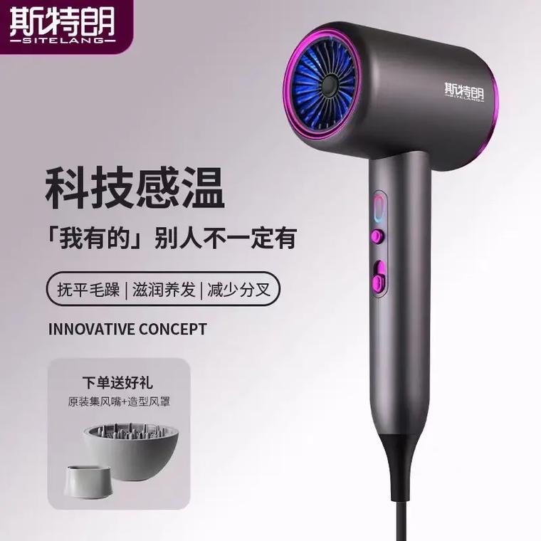 送情侣对象电吹风机好吗?力荐五个优质产品! 智能家居 送情侣对象电吹风机好吗?力荐五个优质产品! 送情侣对象电吹风机好吗?力荐五个优质产品! 智能家居
