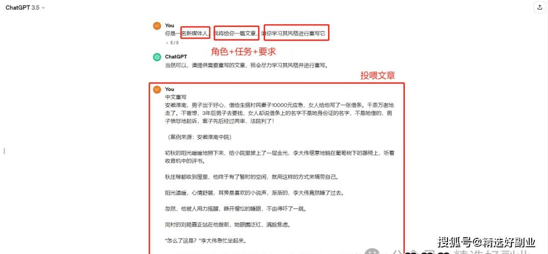 价值千元的标题创作教程:若何用AI写出爆款"年夜众号标题? 智能家居 价值千元的标题创作教程:若何用AI写出爆款 价值千元的标题创作教程:若何用AI写出爆款"年夜众号标题? 智能家居