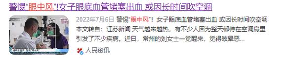 须眉玩手机右眼“失落明”!喜好玩手机的人小心这个病…… 智能科技 须眉玩手机右眼“失落明”!喜好玩手机的人小心这个病…… 须眉玩手机右眼“失落明”!喜好玩手机的人小心这个病…… 智能科技