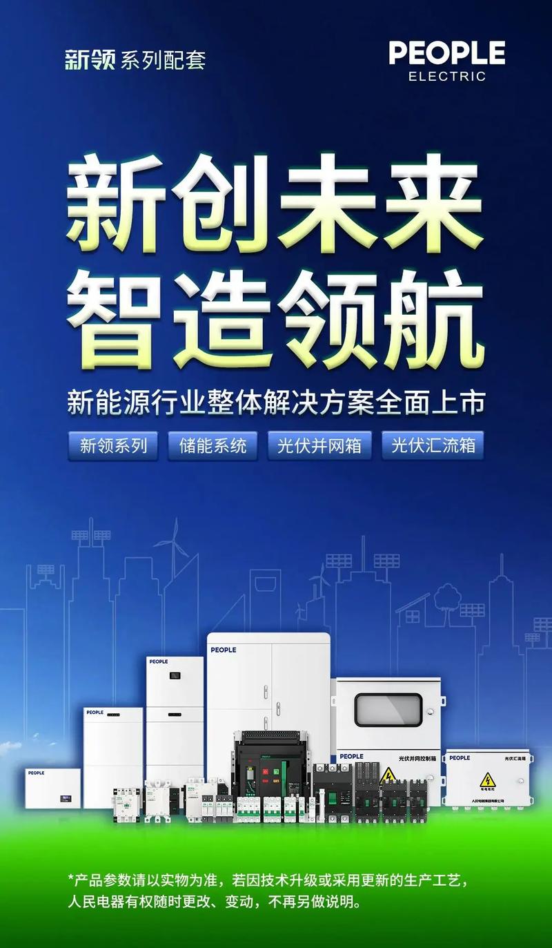 新想集团江夏智能制造家当园光电子家当链招商成果初现! 智能家居 新想集团江夏智能制造家当园光电子家当链招商成果初现! 新想集团江夏智能制造家当园光电子家当链招商成果初现! 智能家居