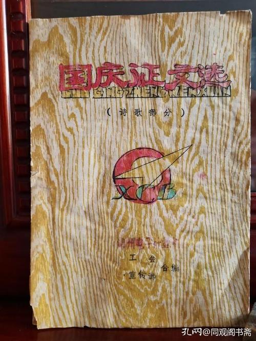 这本油印本设计简约朴实有着浓浓的怀旧之感我将好好珍藏 智能家居 这本油印本设计简约朴实有着浓浓的怀旧之感我将好好珍藏 这本油印本设计简约朴实有着浓浓的怀旧之感我将好好珍藏 智能家居