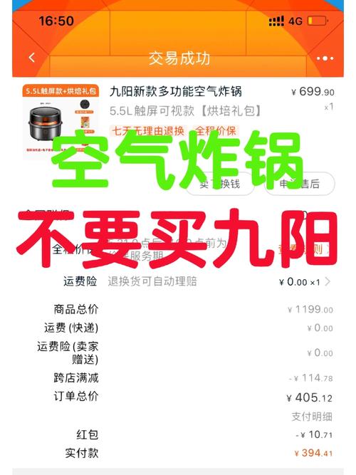 异地购买的九阳产品在当地售后可以维修吗? 智能科技 异地购买的九阳产品在当地售后可以维修吗? 异地购买的九阳产品在当地售后可以维修吗? 智能科技