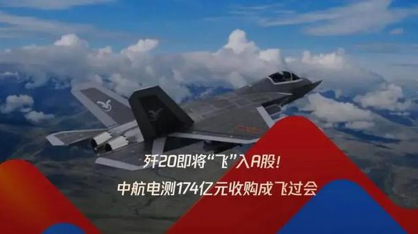 中航电测:深耕衡器部件20年 并购助力打造军品新增长极 人工智能 中航电测:深耕衡器部件20年 并购助力打造军品新增长极 中航电测:深耕衡器部件20年 并购助力打造军品新增长极 人工智能