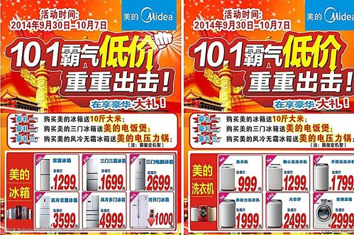 国庆家电市场消费进级“别致特”产品受青睐 人工智能 国庆家电市场消费进级“别致特”产品受青睐 国庆家电市场消费进级“别致特”产品受青睐 人工智能