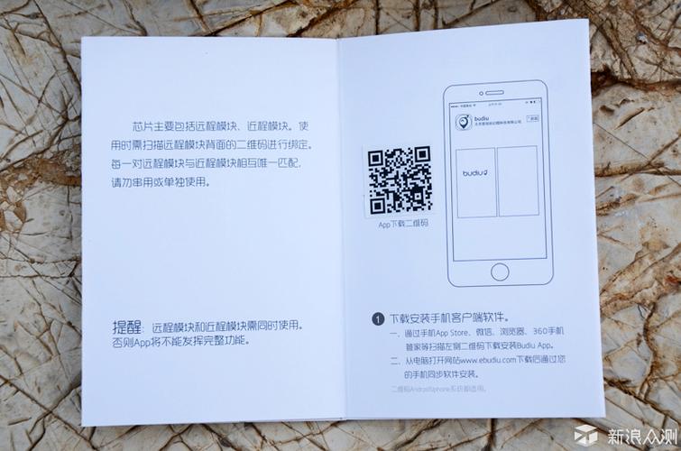 免费模板!10分钟制作电子说明书可生成二维码与短链接 智能家居 免费模板!10分钟制作电子说明书可生成二维码与短链接 免费模板!10分钟制作电子说明书可生成二维码与短链接 智能家居