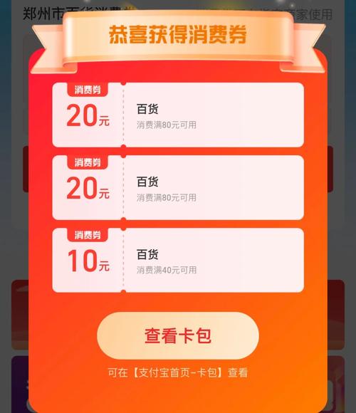 漠阳商城进级啦!100万元消费券、1000多种产品!切切别走宝~ 智能家居 漠阳商城进级啦!100万元消费券、1000多种产品!切切别走宝~ 漠阳商城进级啦!100万元消费券、1000多种产品!切切别走宝~ 智能家居