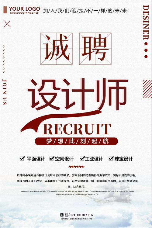 招聘|北京-视觉设计师(北京市校招产品20人) 智能科技 招聘|北京-视觉设计师(北京市校招产品20人) 招聘|北京-视觉设计师(北京市校招产品20人) 智能科技