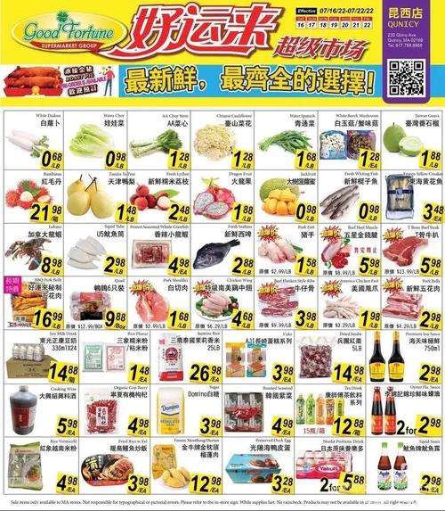 海南今日物价详情!明天7月18日物价走势猜测!快看看别买亏了! 互联通信 海南今日物价详情!明天7月18日物价走势猜测!快看看别买亏了! 海南今日物价详情!明天7月18日物价走势猜测!快看看别买亏了! 互联通信