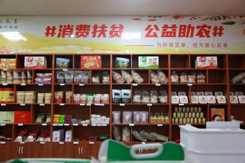 一份年货“情报”碑林扶贫专馆啥都有 智能家居 一份年货“情报”碑林扶贫专馆啥都有 一份年货“情报”碑林扶贫专馆啥都有 智能家居