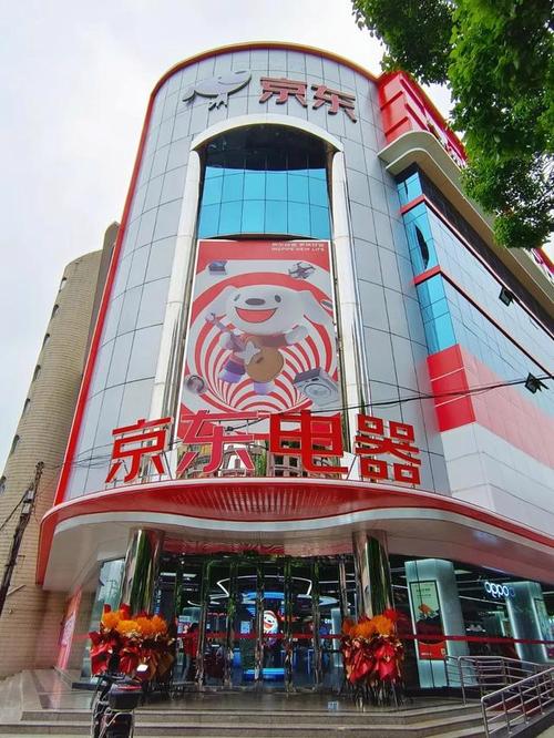 一站式体验购买优惠多多!沪郊首家京东电器松江旗舰店开业啦 互联通信 一站式体验购买优惠多多!沪郊首家京东电器松江旗舰店开业啦 一站式体验购买优惠多多!沪郊首家京东电器松江旗舰店开业啦 互联通信