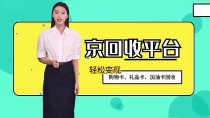1000元山东一卡通卖若干钱 人工智能 1000元山东一卡通卖若干钱 1000元山东一卡通卖若干钱 人工智能