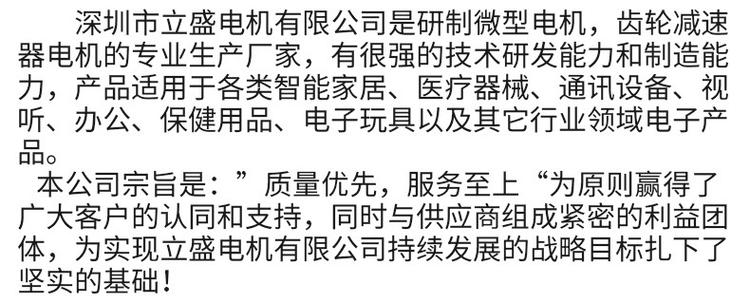 微型电机价格:越小越贵机能决定价格 智能家居 微型电机价格:越小越贵机能决定价格 微型电机价格:越小越贵机能决定价格 智能家居