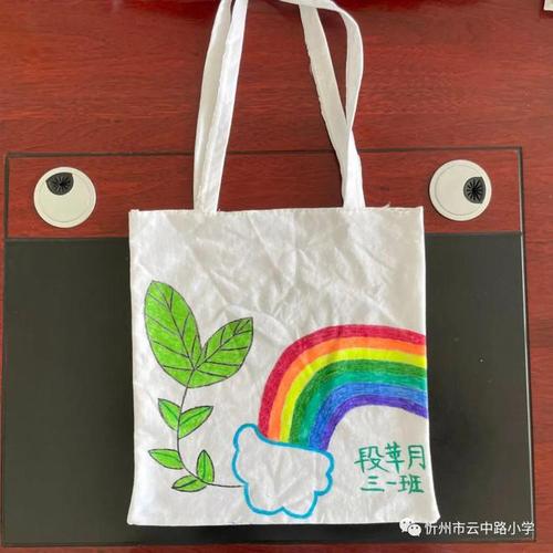 变废为宝---梅园创作的手提袋书画作品 互联通信 变废为宝---梅园创作的手提袋书画作品 变废为宝---梅园创作的手提袋书画作品 互联通信