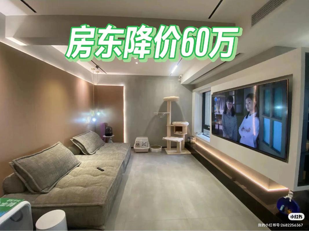 竟然大年夜降价210万!昨晚静安公寓业主的一通电话我失落眠了! 智能科技 竟然大年夜降价210万!昨晚静安公寓业主的一通电话我失落眠了! 竟然大年夜降价210万!昨晚静安公寓业主的一通电话我失落眠了! 智能科技