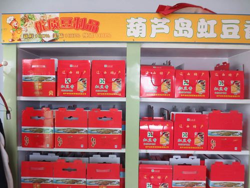 葫芦岛干豆腐亮相“全球自有品牌亚洲展”!百余名采购商汇聚盘锦 智能家居 葫芦岛干豆腐亮相“全球自有品牌亚洲展”!百余名采购商汇聚盘锦 葫芦岛干豆腐亮相“全球自有品牌亚洲展”!百余名采购商汇聚盘锦 智能家居