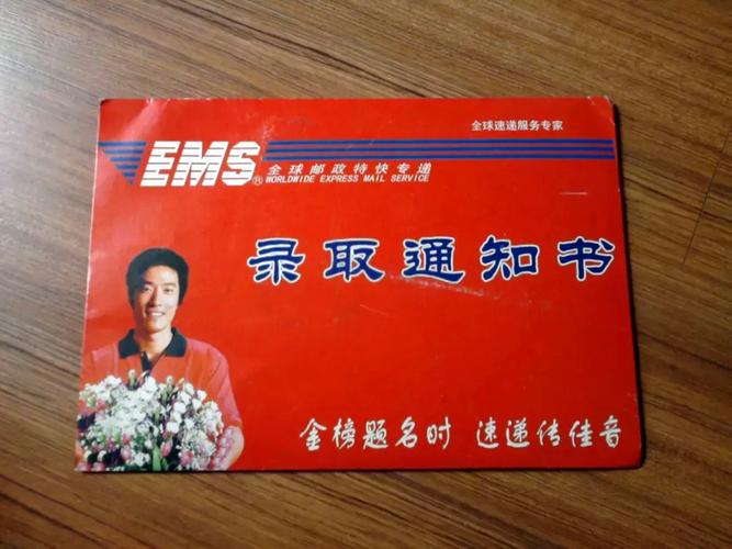 国际邮件若何寄递确保安然?高考录取通知书若何送到考外行上?邮政部门这样说… 智能科技 国际邮件若何寄递确保安然?高考录取通知书若何送到考外行上?邮政部门这样说… 国际邮件若何寄递确保安然?高考录取通知书若何送到考外行上?邮政部门这样说… 智能科技