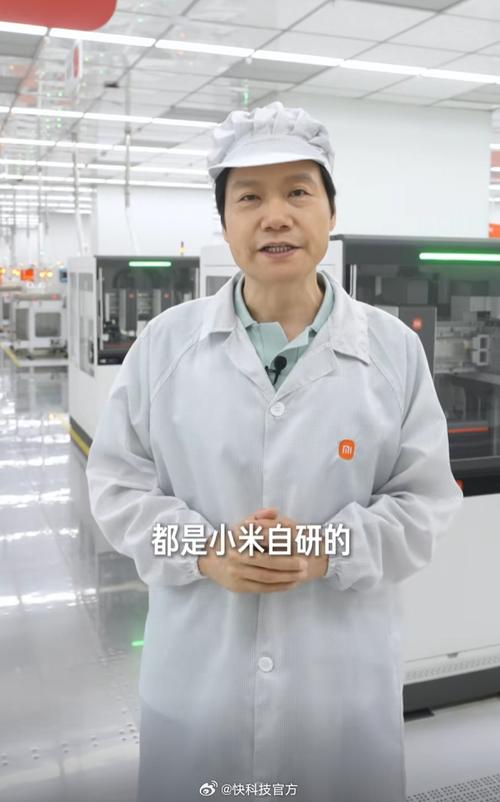 小米北京昌平智能工厂投产雷军揭晓智能制造新篇章 智能科技 小米北京昌平智能工厂投产雷军揭晓智能制造新篇章 小米北京昌平智能工厂投产雷军揭晓智能制造新篇章 智能科技
