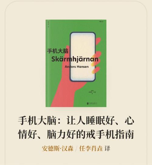 不要过于依靠电子产品照样要找回最初的我们 智能科技 不要过于依靠电子产品照样要找回最初的我们 不要过于依靠电子产品照样要找回最初的我们 智能科技