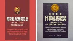 电脑发明的真正核心人物原来是一名中国人被美国隐瞒35年 智能科技 电脑发明的真正核心人物原来是一名中国人被美国隐瞒35年 电脑发明的真正核心人物原来是一名中国人被美国隐瞒35年 智能科技