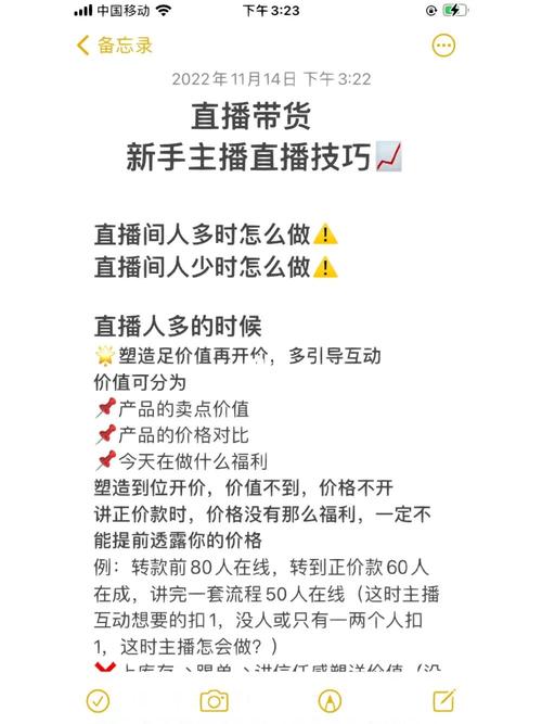 抖音直播带货 这一招既简单又实用在家就可以操作 人工智能 抖音直播带货 这一招既简单又实用在家就可以操作 抖音直播带货 这一招既简单又实用在家就可以操作 人工智能